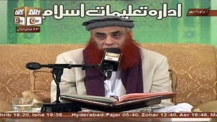 Sada e Mehraab - Topic - Deen-e-Mubeen