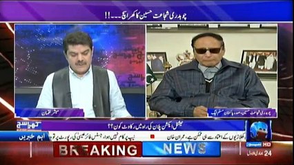 Khara Sach Luqman Kay Sath - 21st February 2017