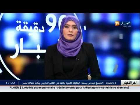 استثمار الجزائر تواصل استقطاب الألمان..قطع غيار السيارات المحطة المقبلة!