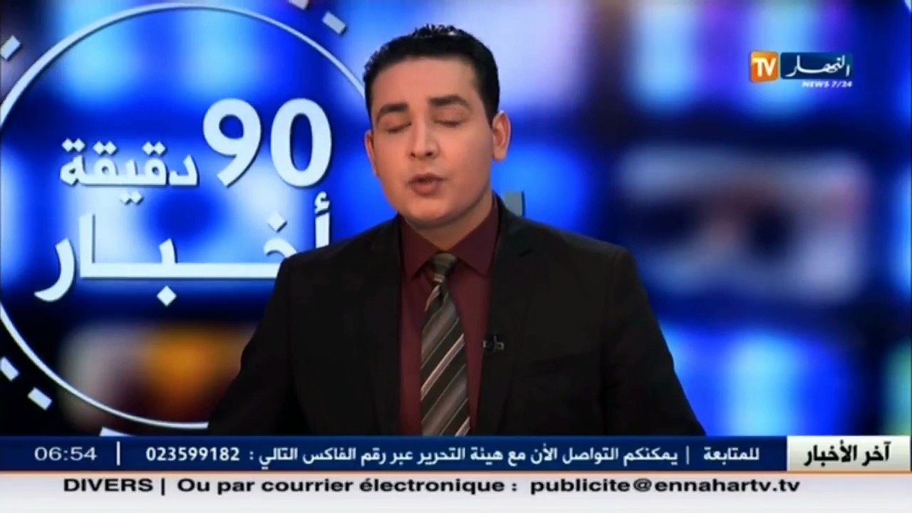 الإطاحة بشبكة خطيرة لترويج المخدرات بوهران