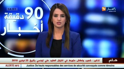 الخضر و الفواكه لمن اسثطاع اليه سبيلا... و أخبار أخرى في الجزائر العميقة