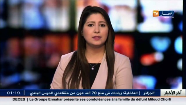 باتنة الحبوب المهلوسة تقتحم أسوار الإبتدائيات وتهدد مستقبل البراءة