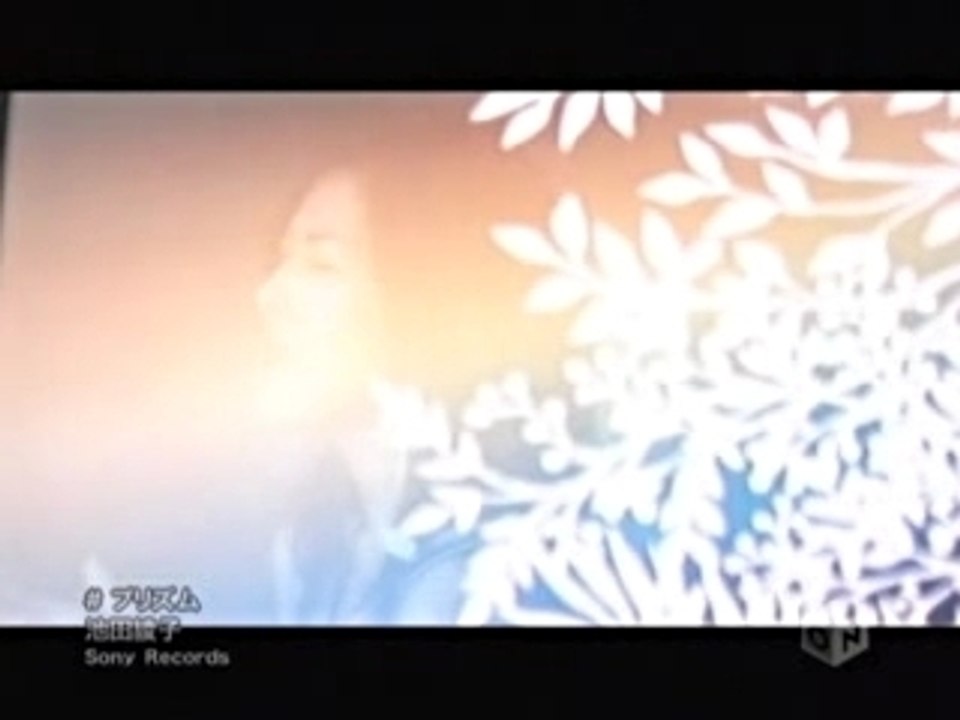池田綾子 プリズム
