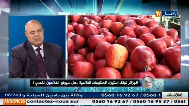 خلف الله مشري ضيف قهوة وجورنان الجزائر توقف استيراد المنتوجات الفلاحية .. هل يرفع الفلاحون التحدي!!