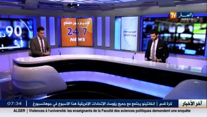 Video herunterladen: شبيبة القبائل تريد التأكيد ضد شبيبة الساورة من أهم عناوين الصحف الرياضية