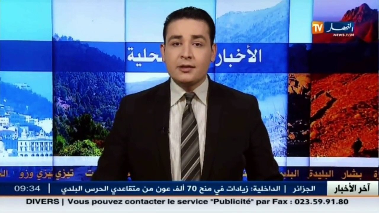 غياب الماء الماء و الكهرباء يهدد الفلاحة بالزوال..أهم الأخبار المحلية - YouTube