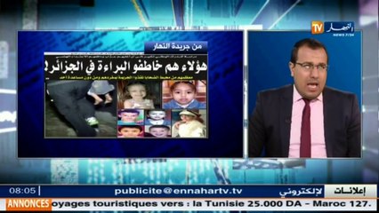 قهوة وجورنان  معرض الصحف ...شركة ترقية عقارية تنصب على 500 زبون وتسلبهم 50مليارا