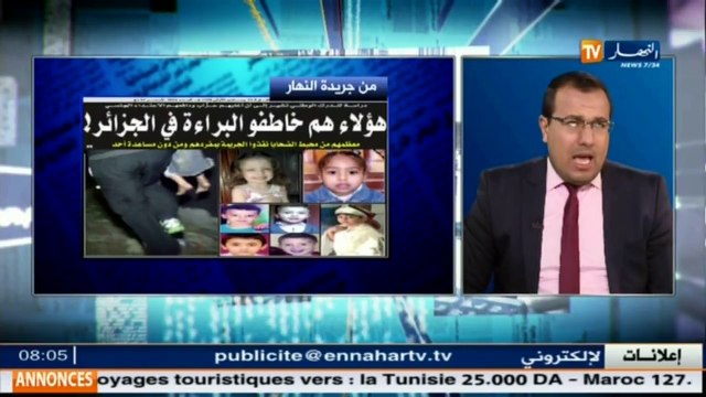 قهوة وجورنان معرض الصحف ...شركة ترقية عقارية تنصب على 500 زبون وتسلبهم 50مليارا