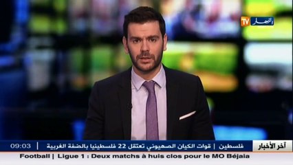 نشرية خاصة  اضطراب جوي سيمس المناطق الشمالية بداية من نهاية اليوم الأربعاء