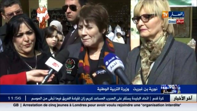 نورية بن غبريط... زيادة الحجم الساعي لحصة التربية البدنية في الطور الابتدائي