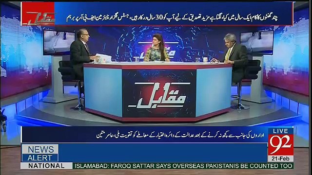 Gen Amjad Ya Captain Qamar Zaman Chaudhry In Dono May Jotha Kun Hai.. Rauf Klasra