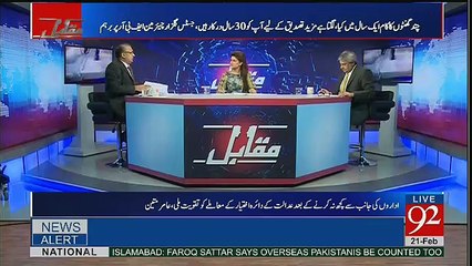 Gen Amjad Ya Captain Qamar Zaman Chaudhry In Dono May Jotha Kun Hai.. Rauf Klasra