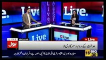 Bol Live - 21st February 2017