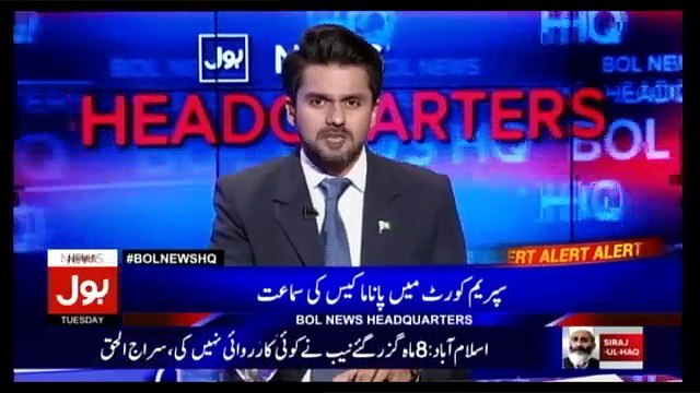 Bol News Headquarter - 21st February 2017