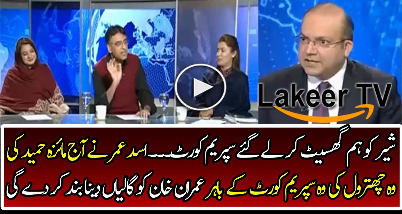Asad Umar is Doing Great Chitrolling of Maiza Hameed