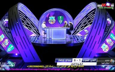 2017-02-21دوري أبطال آسيا 2017 الأهلي - السعودية	-- : --	بونيودكور - أوزبكستان