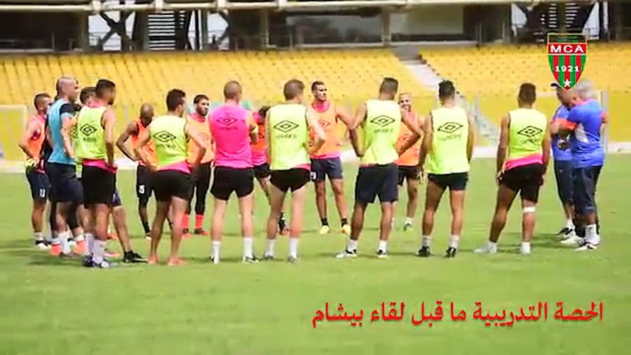 La Séance d'Entrainement d'Avant Match de Becham
