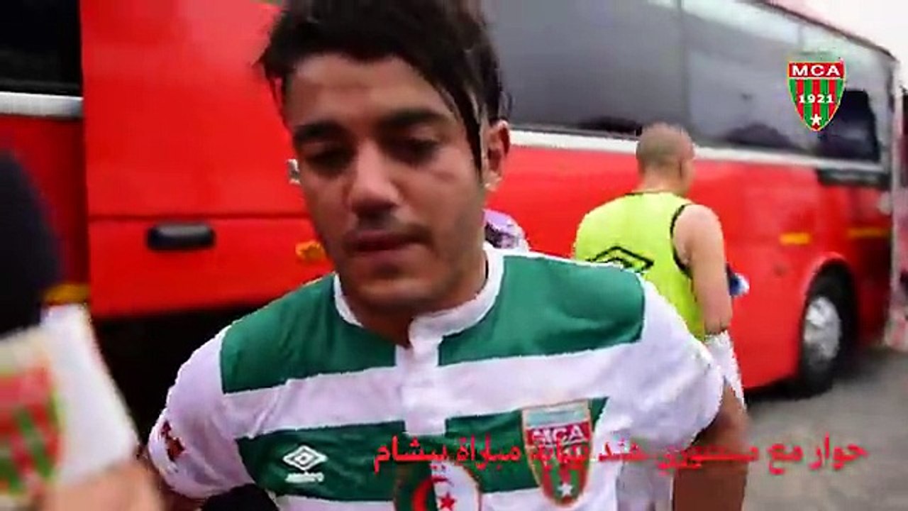 Interview Avec Mansouri à la Fin du Match de Bechem