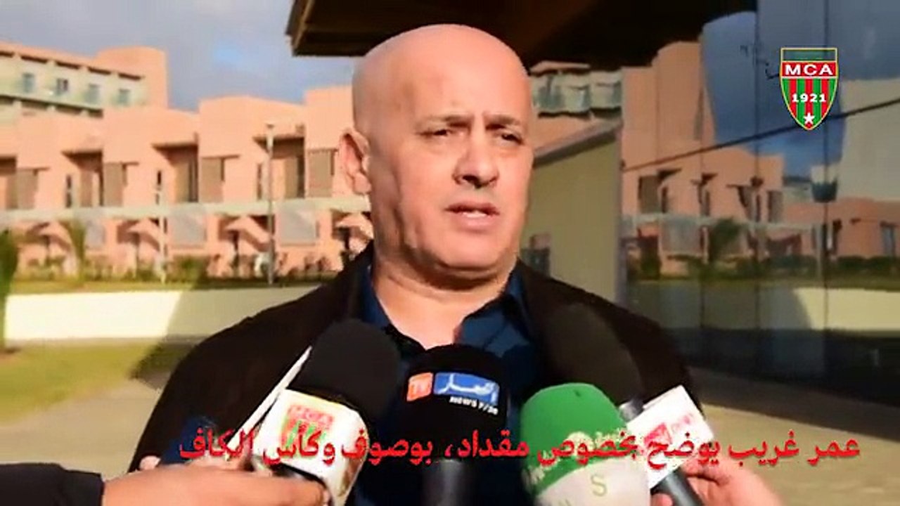 Omar Gherib s'explique au sujet de Mokdad et Bousouf et Parle de la CAF