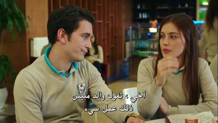 مسلسل الأسطورة الحلقة 4 القسم 2 مترجم للعربية
