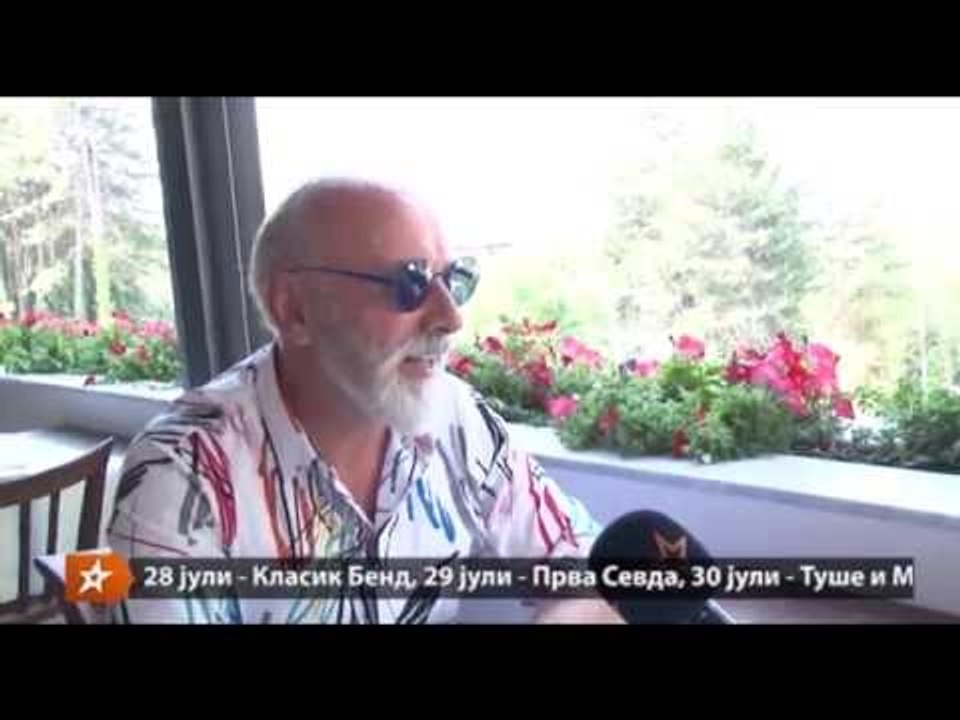 KONCERT NA DINO MERLIN VO OHRID 2016 I EKSKLUZIVNO INTERVJU ZA BACKSTAGE