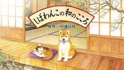 [DATS] Shibawanko's Japanese Spirit 03-04