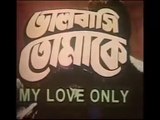 valobasi tomake bangla movie (Part1) by Riaz,Sabnur.