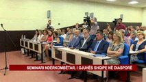 SEMINARI NDËRKOMBËTAR, I GJUHËS SHQIPE NË DIASPORË