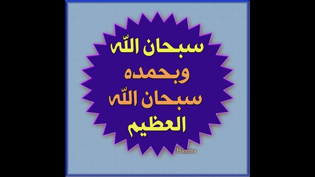 BEAUTIFUL QURAN CHAR 4 QUL by ABDUL REHMAN SUDAIS