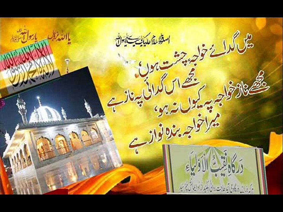 Meri zeest pur Musarat