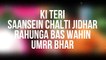 Humsafar (Full Audio Song with lyrics) | Varun Dhawan , Alia Bhatt | Akhil Sachdeva | "Badrinath Ki Dulhania"