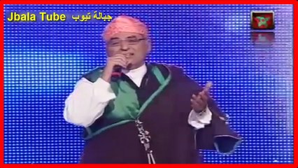 Jbala Tube - Bent Fellah بنت الفلاح