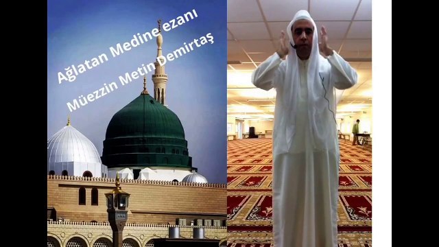 Metin Demirtas. Medine ezani. Azan Madinah. Adhan Madinah mp3. Mescidi Nebevi ezani. Mescidi Nebevi ezan sesi. Mescidi Nebevi ezan dinle. Mescidi Nebeviden ezan dinle. Mescidi Nebeviden ezan. Adhan Madinah youtube. Adhan Madinah mp3. Sheikh Essam Bukhari.