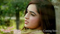 Pashto New Songs 2017 Hareem Khan Song Coming Soon