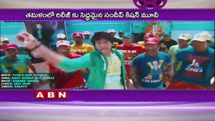 Sundeep Kishan's 'Mayavan' Movie Set for Release