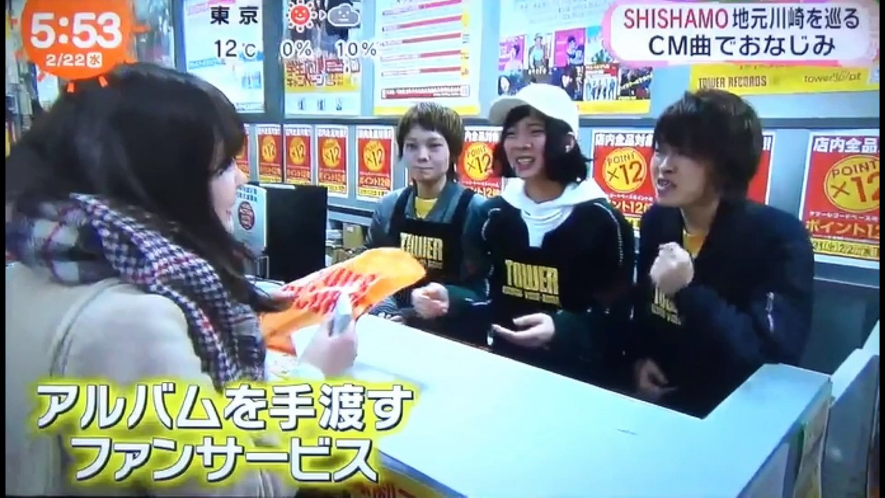 SHISHAMO　　地元を巡る　　　　170222
