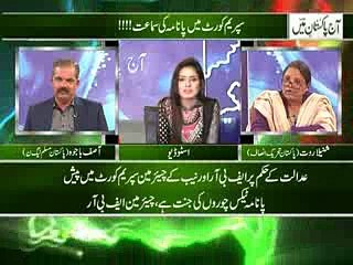 Aj pakistan mian 21-02-2017