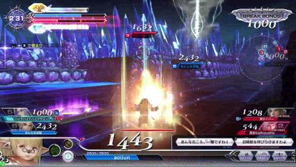 Dissidia Final Fantsy　shantotto　20170222