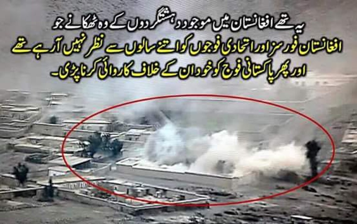 pakistan attack on afghanistan