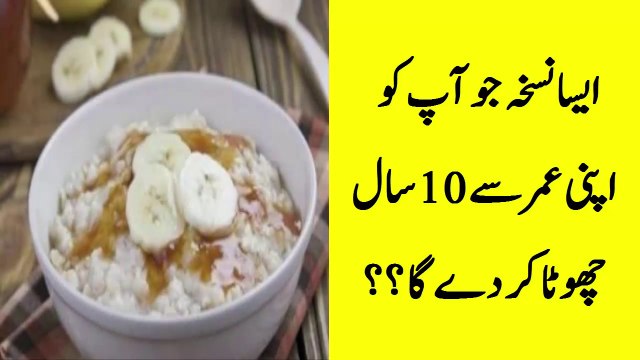 Mardana kamzori ka full desi ilaj|mardana taqat ka akseer nuskha|ایسا نسخہ جو آپ کو اپنی عمر سے 10سال چھوٹا کر دے گا