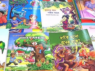 বই মেলায় শিশুদের আগ্রহ ছড়ার বই