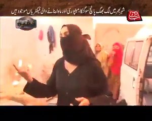 Woman slaps Sana Faisal during Raid