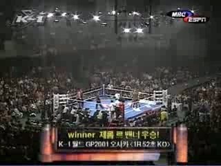 Le banner Jerome vs Adam Watt K-1 Osaka 2001.04.29
