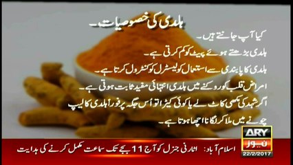 Benefits of Turmeric powder and Saffron