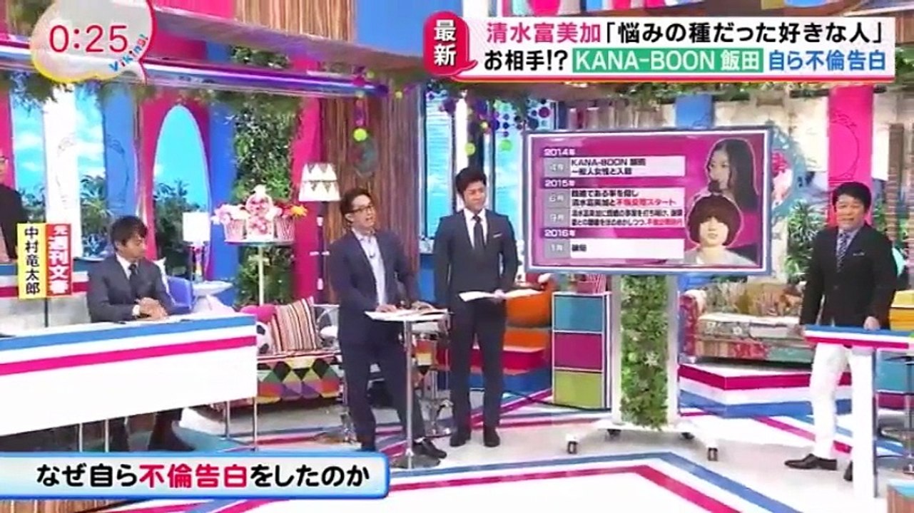 バイキング   2017年02月22日 170222 (4)