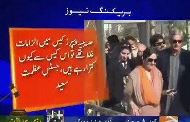 panama case - We Can Suspend Any Prime Minister - justice azmat saeed