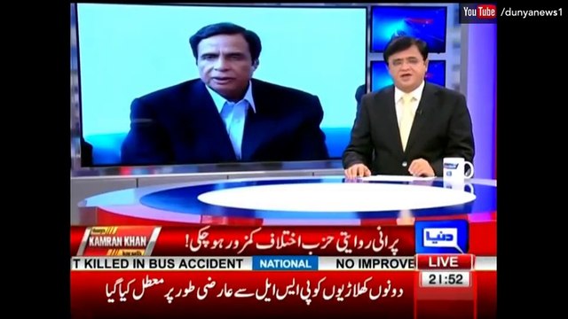 Pervaiz Elahi Explo-des on Shehbaz Sharif - Interview in Kamran Khan's Show