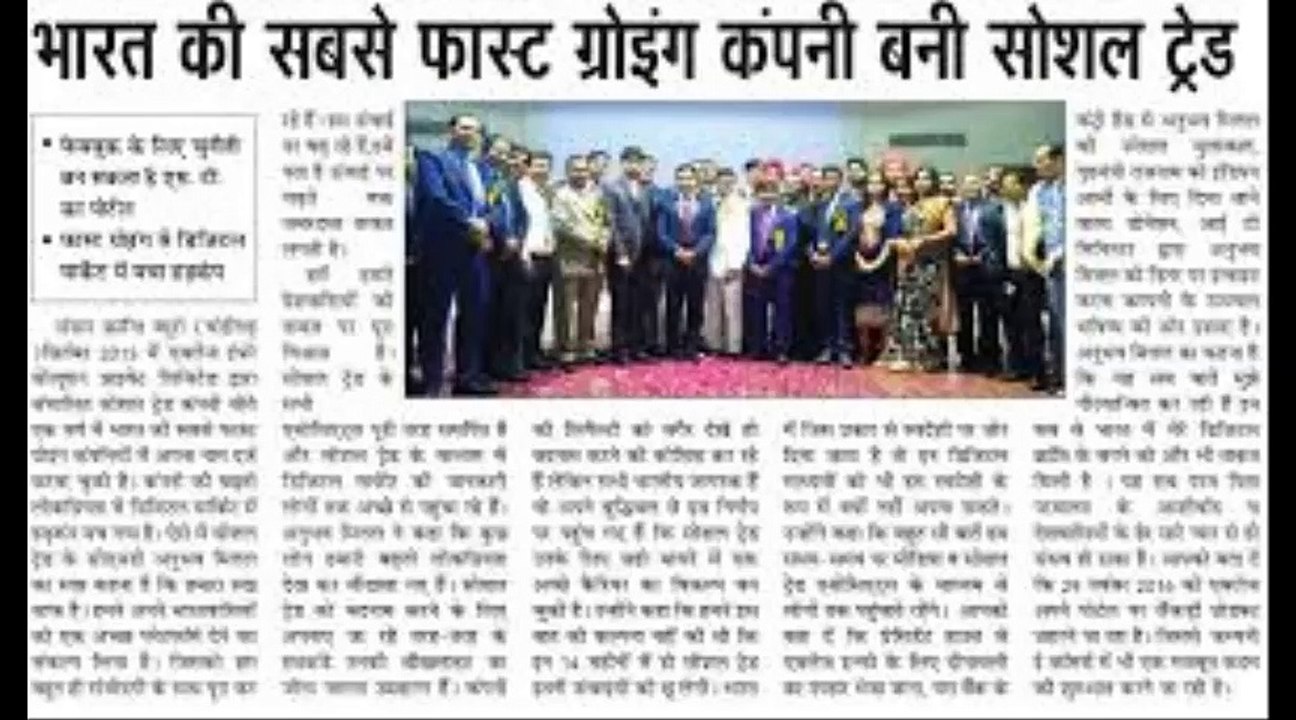 GUARAV PRADHAN 5