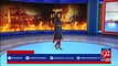 Fire engulfs Landa Bazar Multan - 92NewsHDPlus