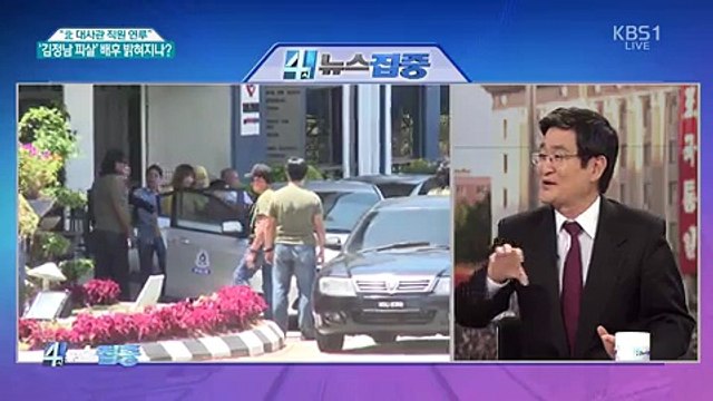 4시 뉴스집중.170222